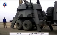 Bahman 57mm SPAAG