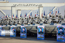 Islamic Revolutionary Guard Corps (IRGC) Navy