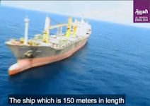 M/V Saviz - IRGCN Afloat Forward Support Base