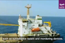 M/V Saviz - IRGCN Afloat Forward Support Base
