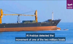 M/V Saviz - IRGCN Afloat Forward Support Base
