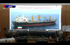 M/V Saviz - IRGCN Afloat Forward Support Base