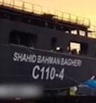 Shahid Bahman Bagheri - IRGCN drone carrier