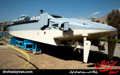 Kajami Semi-Submersiable