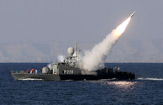 Kaman - Fast Attack Missile Boat
