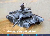 Karrar MBT