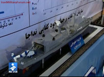 IRIN Khalije Fars - Loghman class