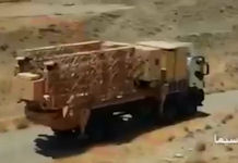Quds radar system