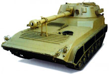 Raad-1 / Thunder 1 - 155mm SPG