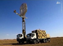  Exploration radar system