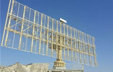  Fath 14 radar system