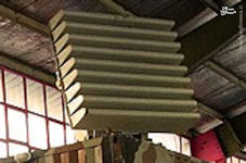 Mesbah radar system