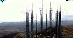 Nazir radar