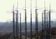 Nazir radar