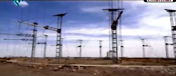 Bina radar