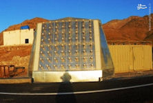 Spacecraft Observation radar system