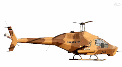 Shahed 275