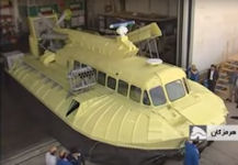 Tondar hovercraft