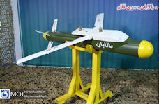 Yasin Satellite Guided Glide Bomb