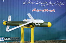 Yasin Satellite Guided Glide Bomb