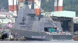 25DD Asahi Multipurpose destroyer