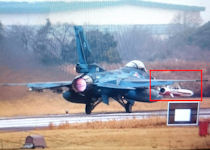 ASM-3