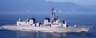 Ikazuchi