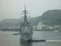 Takanami