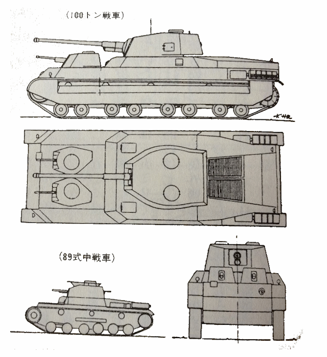 O-I / Mi-To Super-Heavy tank