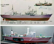 Nuclear Ship Mutsu