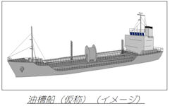 4,900-ton - Yard Oil Tankers (YOT)