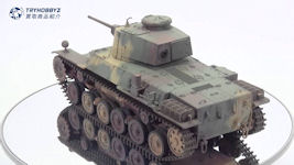 Type 1 Chi-He