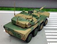 Mitsubishi Type 13 105 mm 8X8 MCV