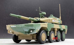 Mitsubishi Type 13 105 mm 8X8 MCV