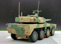 Mitsubishi Type 13 105 mm 8X8 MCV