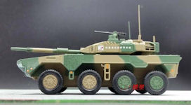 Mitsubishi Type 13 105 mm 8X8 MCV