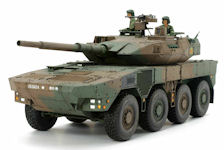 Type 16 Maneuver Combat Vehicle