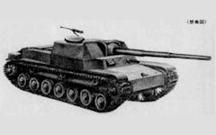 Type 2 Ho Ri