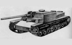 Type 2 Ho Ri