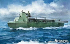 Type 4 Ka-Tsu