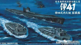 Type 4 Ka-Tsu