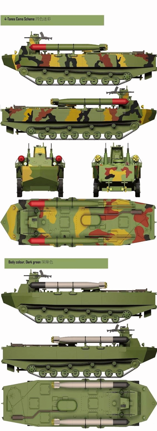 Type 4 Ka-Tsu