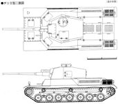 Type 5 Chi-Ri Medium Tank prototype