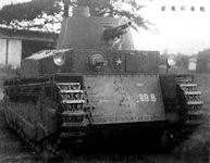 Type 89 Chi Ro