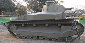 Type 89 Chi Ro