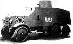 Type 90 Sumida-P  Armored car