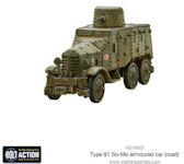 Type 91 So-Mo Rail Car