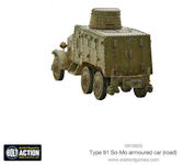 Type 91 So-Mo Rail Car
