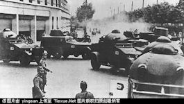 Armored car model 92 (1932) naval type