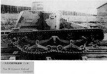 Type 2595 Rail Car / Type 95 So-Ki